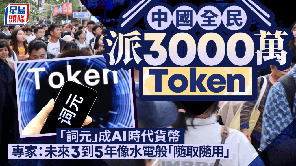 用不起Token的我，成了AI时代的下沉市场人群