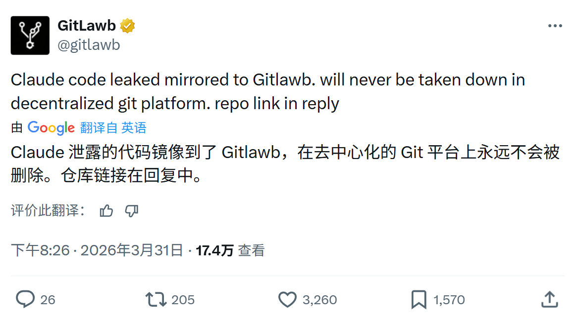 Claude Code开源发酵：负责人反省，平替版狂飙10万星，Anthropic紧急封杀