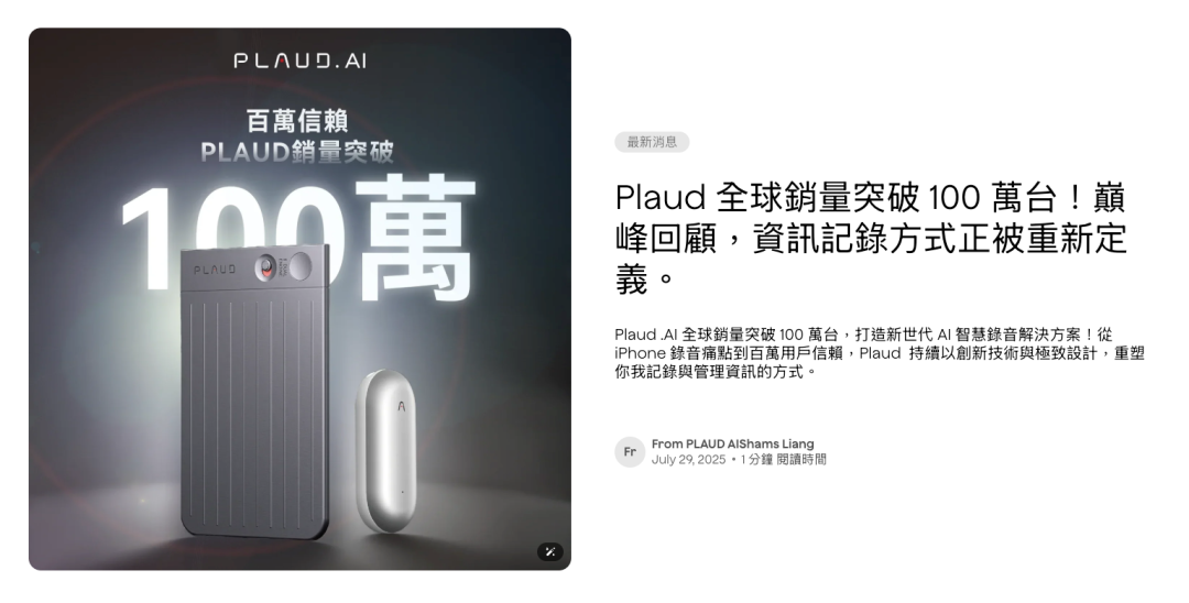 一千块的录音卡片，凭什么还敢每年多收一千块钱？