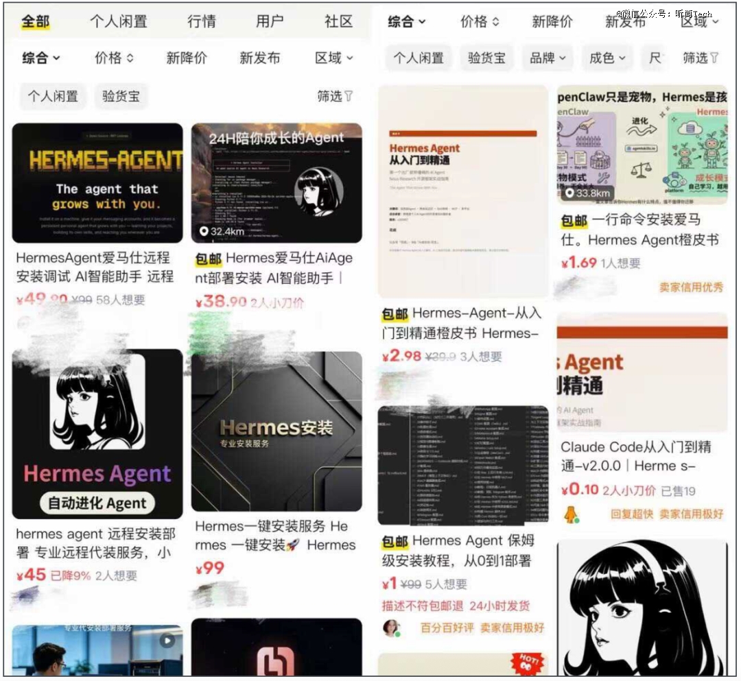 被“龙虾”收割的打工人，又花钱养“爱马仕”了