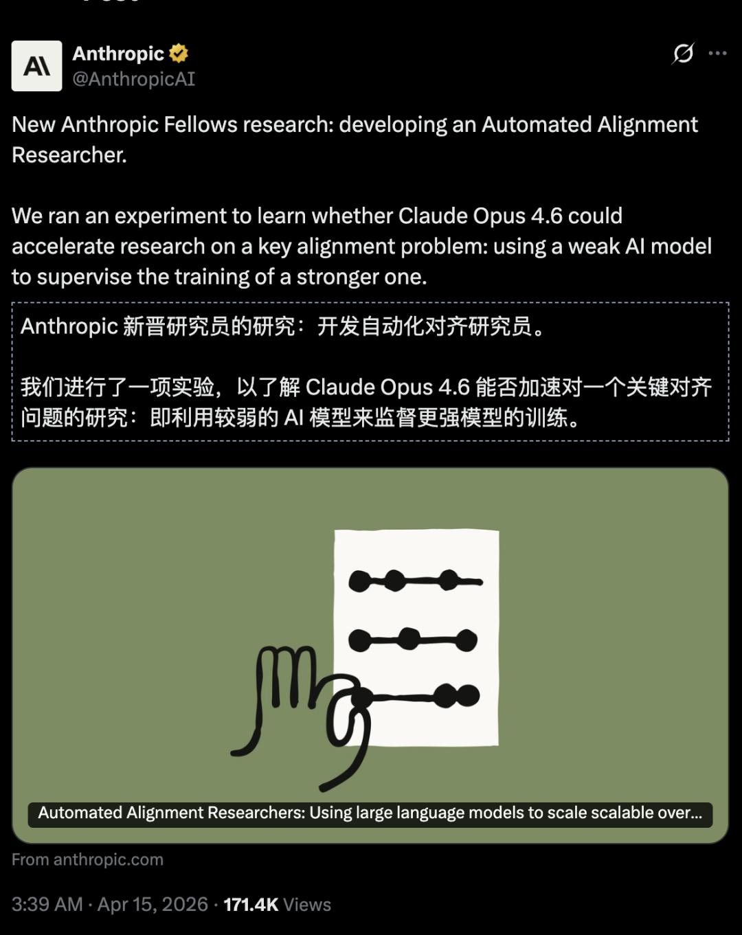 1.8万美金干掉顶级专家，Anthropic开启AI自主进化：Claude竟能自我「开颅」