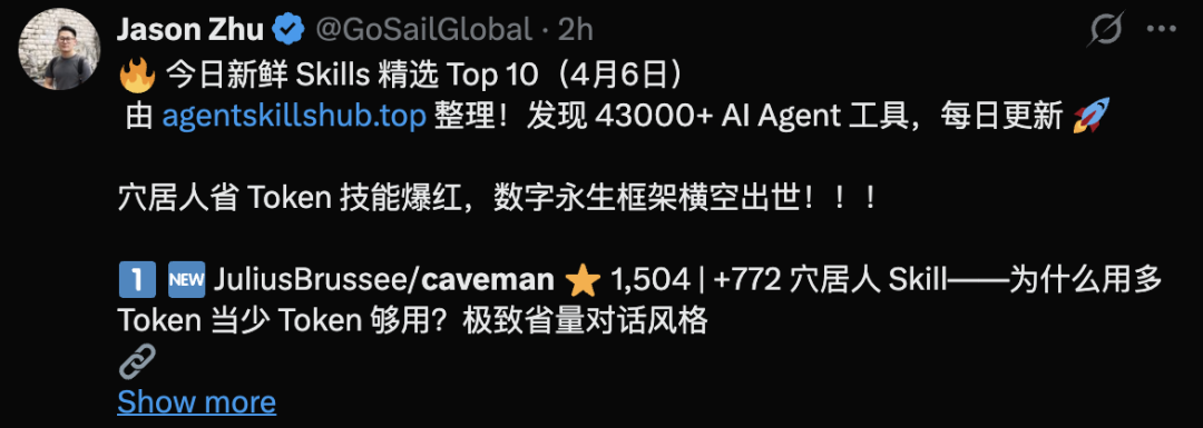 逼AI当山顶洞人，Claude防话痨插件爆火，网友：受够了AI废话