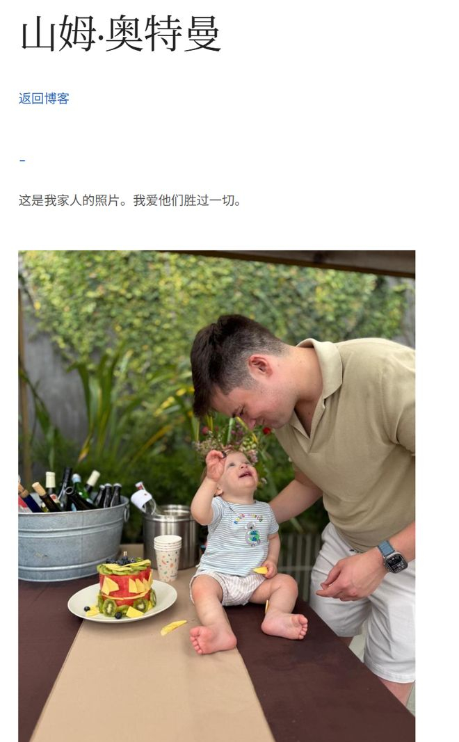 奥特曼家被炸了！