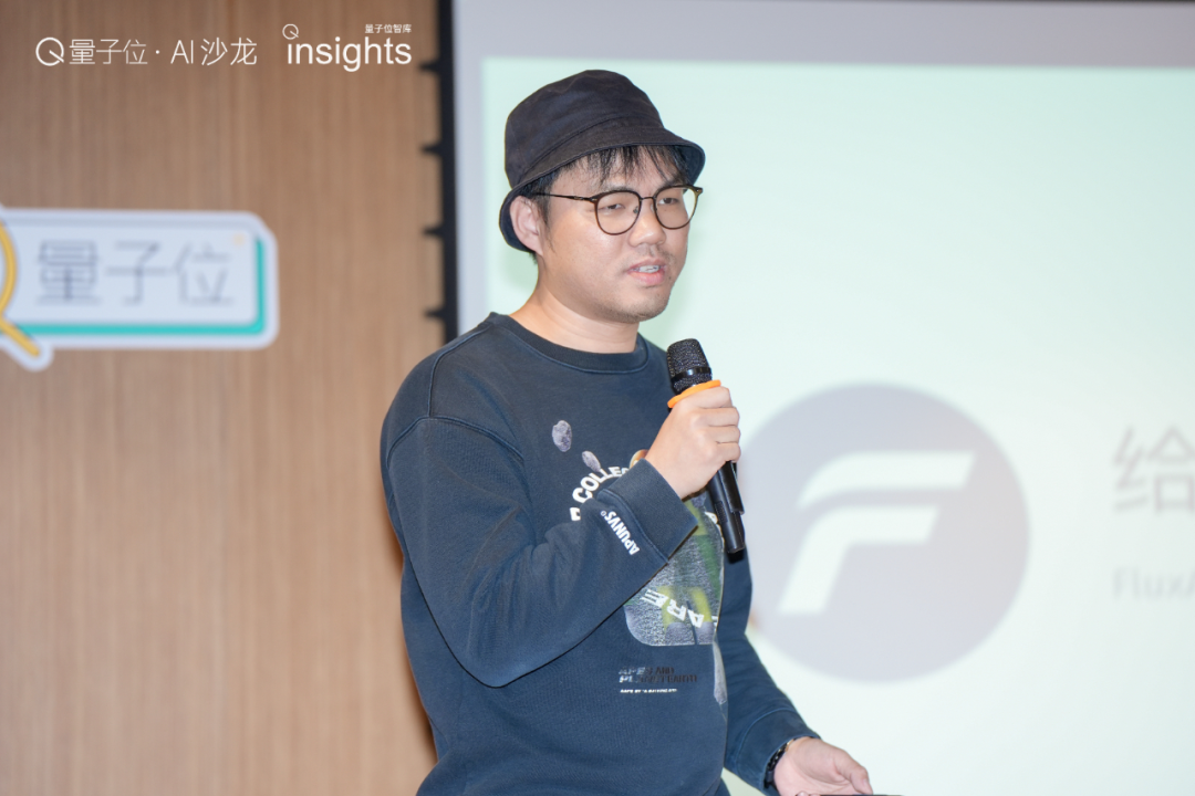 AI创业，已经没有“出海”这个词了丨量子位沙龙