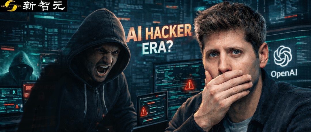 OpenAI也开始恐惧自己训练出的新模型了