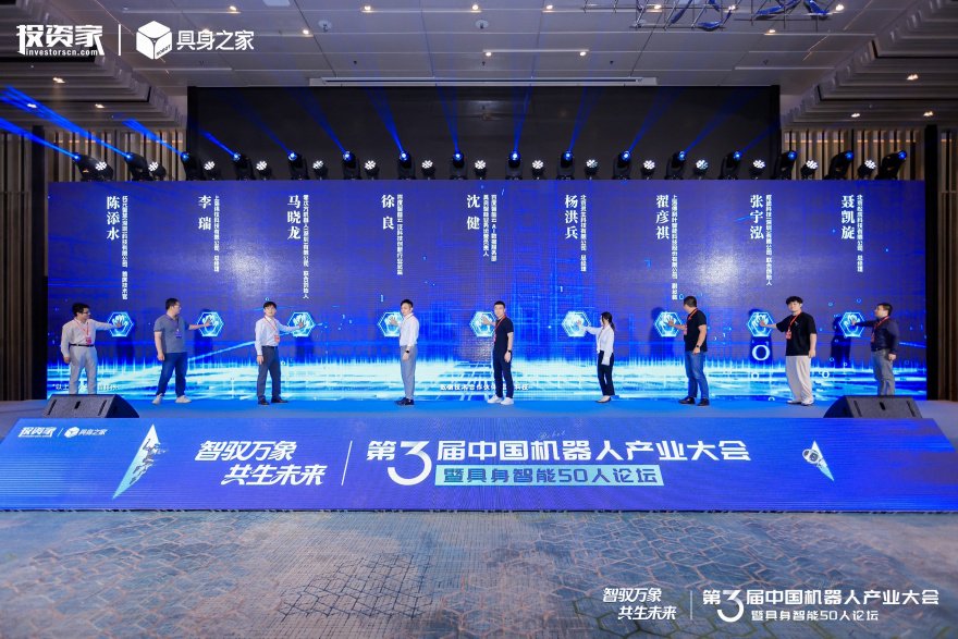 百度智能云联合多家企业推出「具身智能数据超市」，打造行业关键基础设施