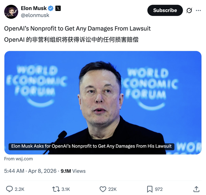 马斯克死磕奥特曼：赔款我不要，但他必须离开OpenAI董事会