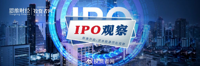 139%的客户在增购:一家中科院AI公司的八年从实验室到港股 | IPO观察