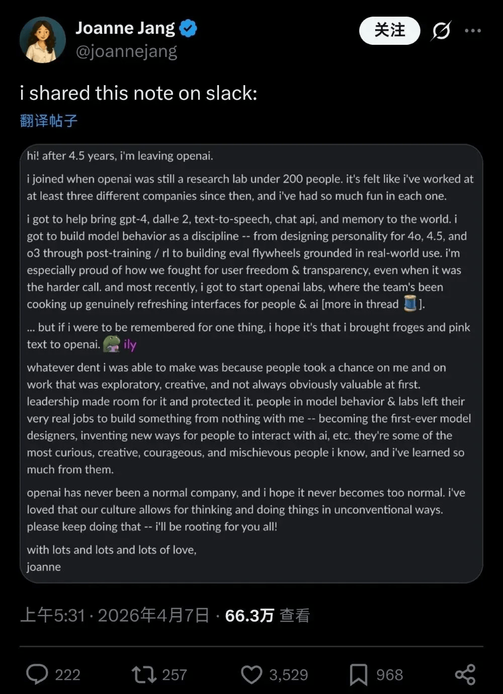 OpenAI美女高管离职:94年斯坦福学霸,亲手打造爆火的GPT-4o