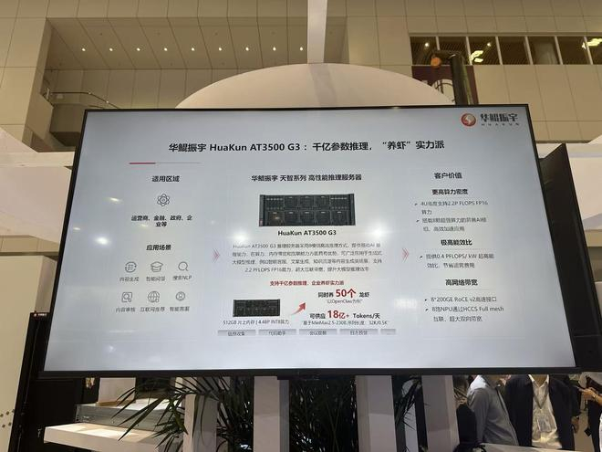 消息称蚂蚁数科已开启内测专业龙虾产品DTClaw 聚焦金融等高价值场景