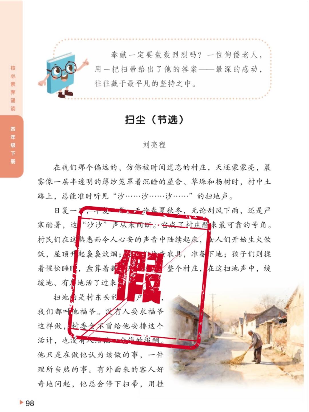 AI代笔的小说不但以假乱真还火了，AI真的要取代作家和编剧了吗？