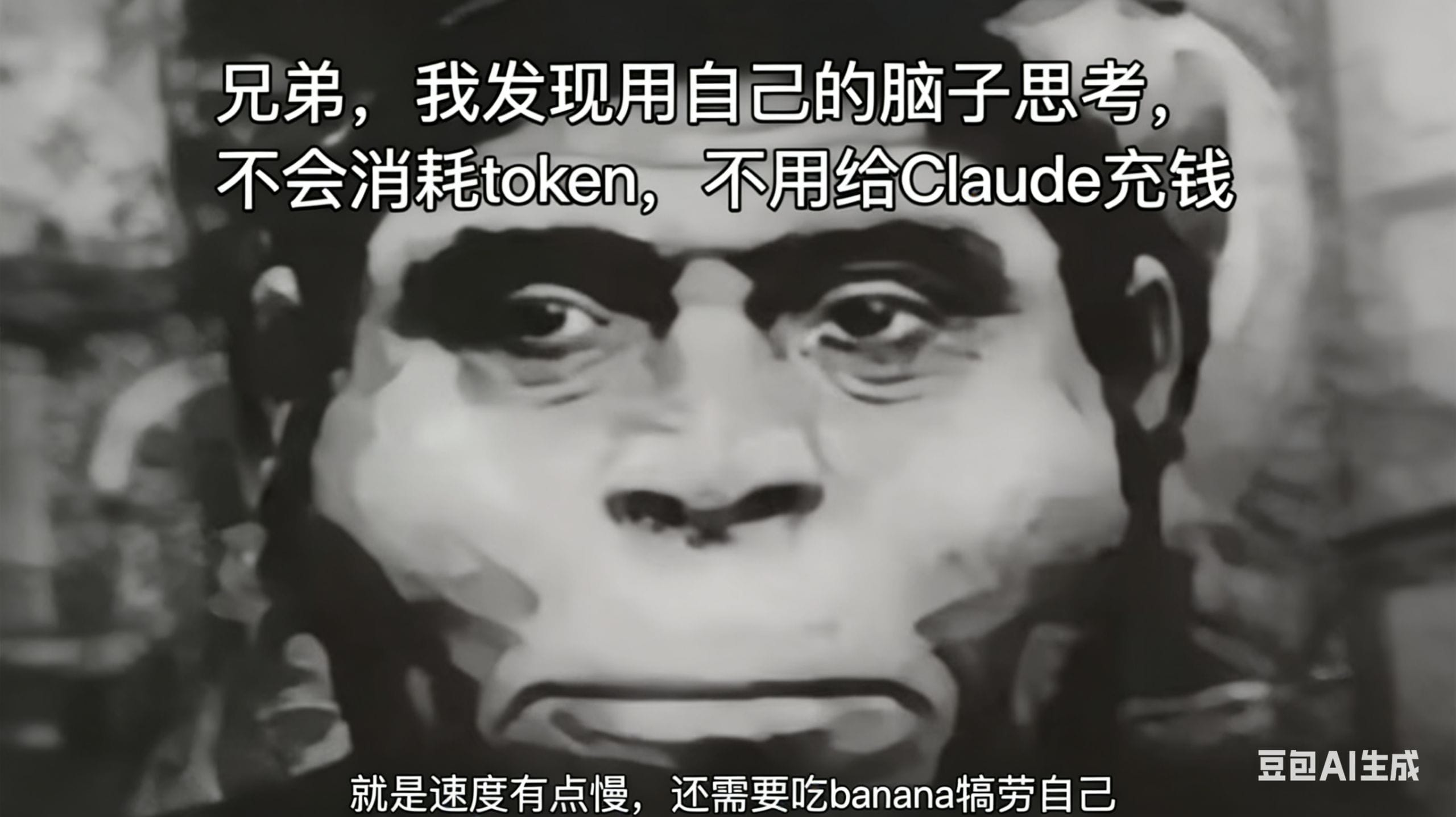 凌晨三点，我在排队等一个 AI