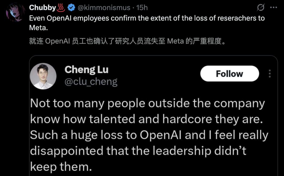 一份内部备忘录,暴露了OpenAI最真实的焦虑与野心