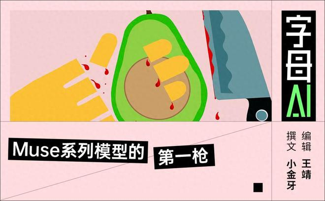 汪滔的第一款大模型，让Meta终于重新上桌了