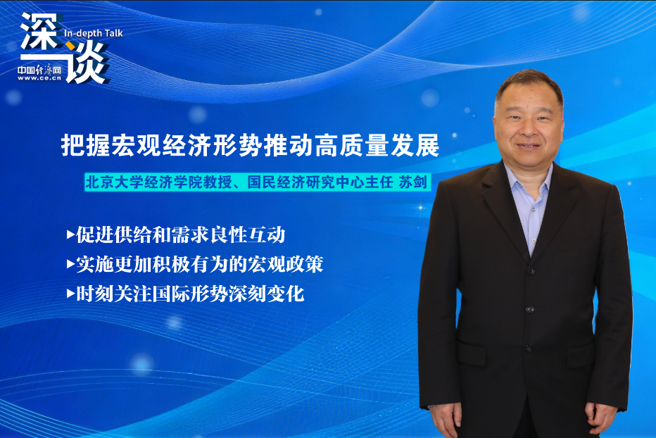 国家发改委:指导国产大模型加大力度适配国产算力芯片
