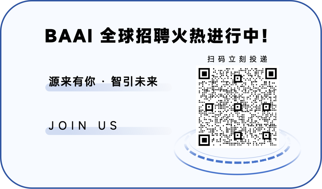 图灵奖得主领衔，中国大模型第一梯队集结！2026智源大会，看懂AI下一程
