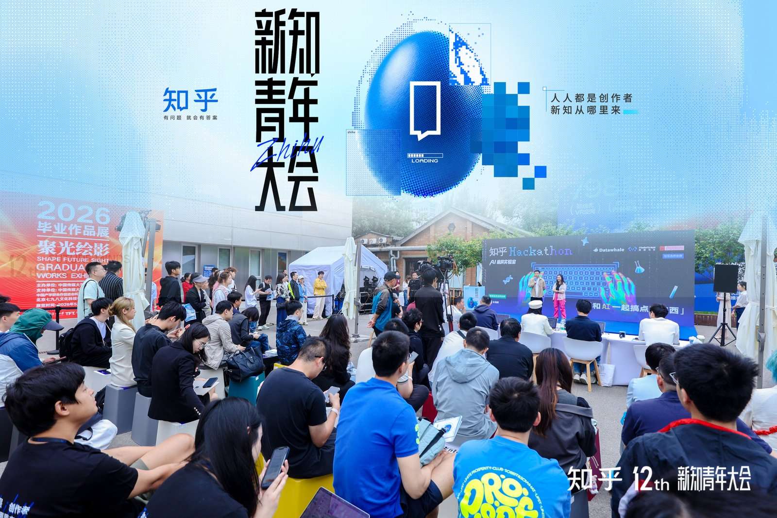 AI时代人人都是创作者，那“新知”从何而来？