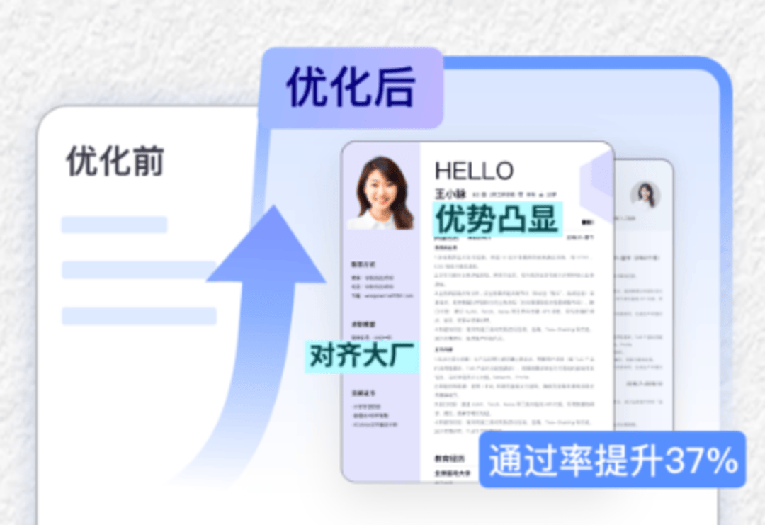 找实习也要“熟人推荐”？脉脉上线学长学姐内推通道