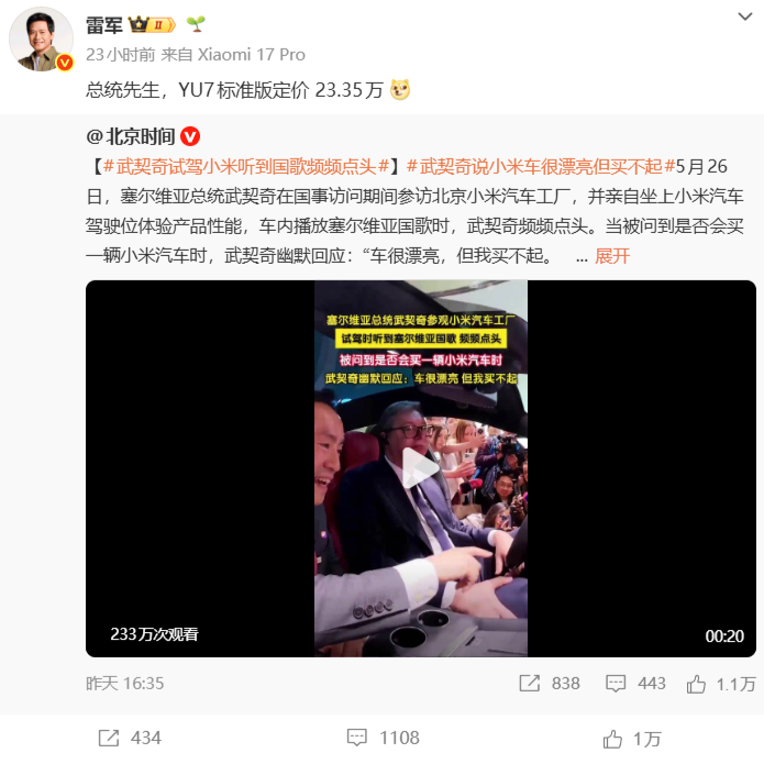 Meta股价大涨：将推出AI聊天机器人订阅服务，月费最低2.99美元，微信跟进么？