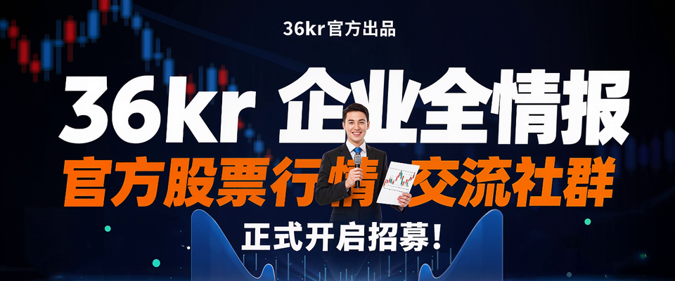 美团腾讯抢着送钱，66天过审，宇树科技IPO背后，是一场精心计算的“抢跑”