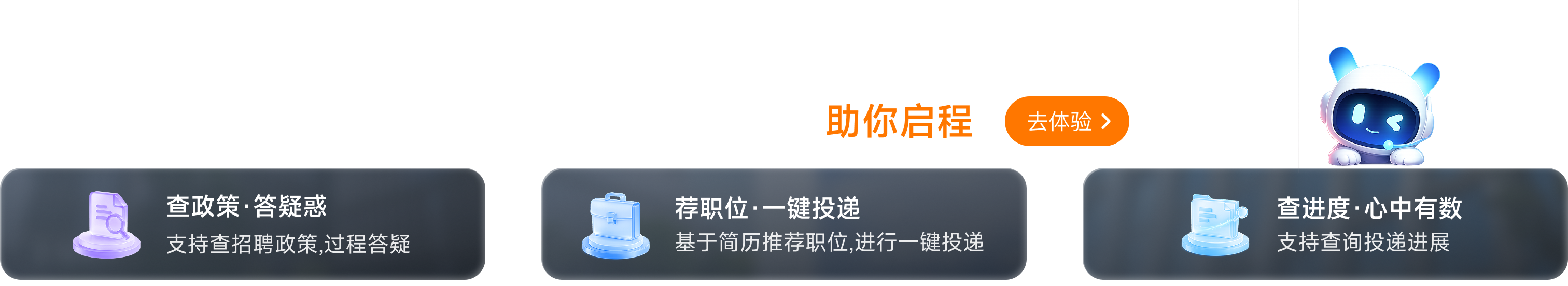 小米招聘 Agent 上线官网：提供政策解答、职位智能推荐、招聘进展查询等服务