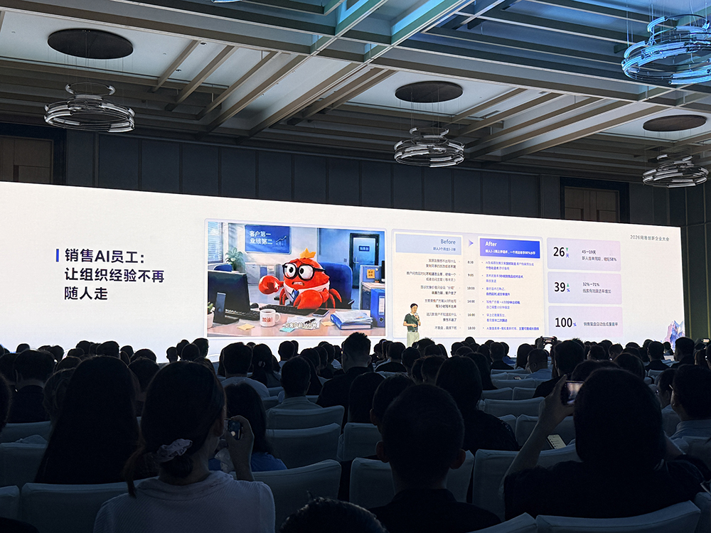 企业怎么拥有靠谱的AI员工？网易智企公开“看家秘籍”