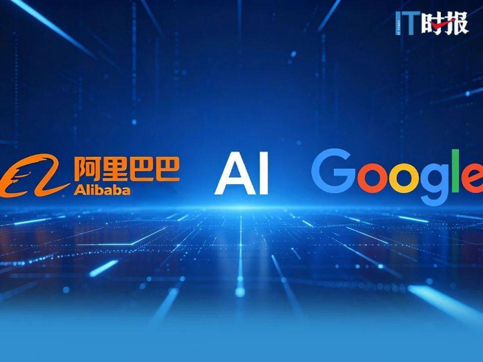 同一天，谷歌和阿里说了什么？