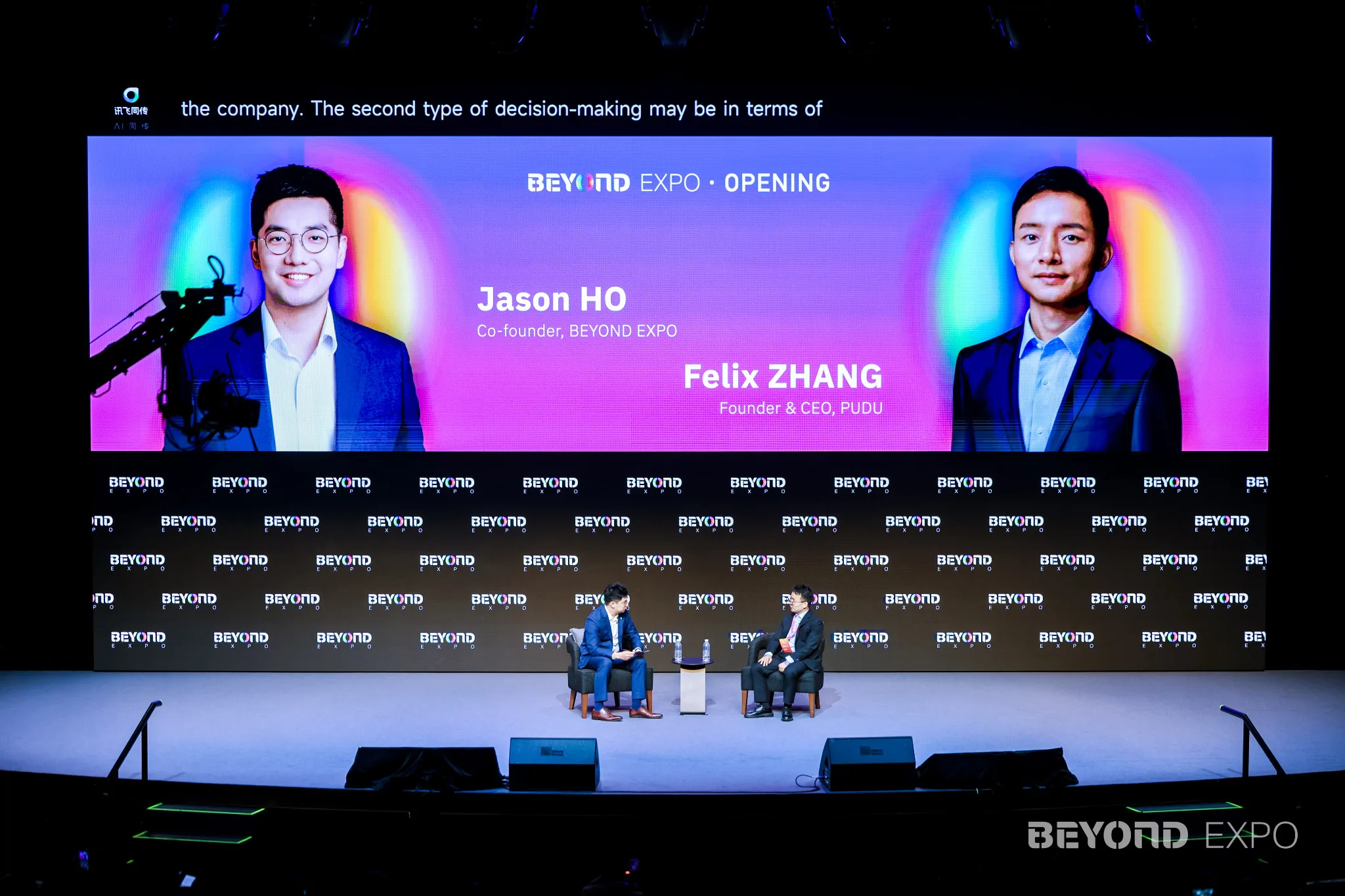 普渡机器人创始人张涛出席BEYOND Expo开幕式，共话“数实共生”下的Physical AI路径