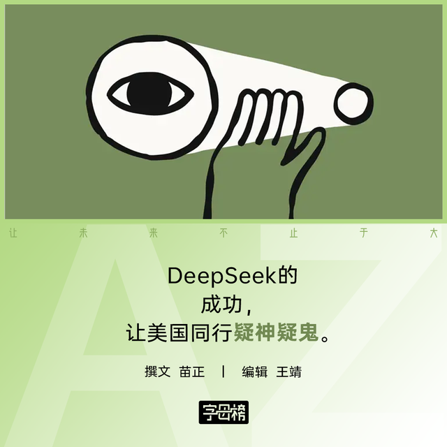 中国版 Anthropic 是个伪命题