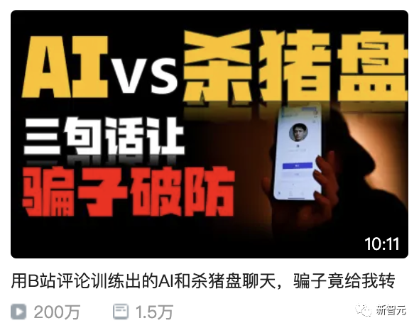 AI助手们，骗了人不能只说“对不起”