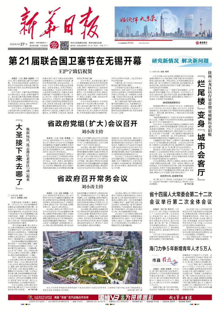 中央网信办等四部门：提升全民人工智能素养，加快人才培育、深化普及应用