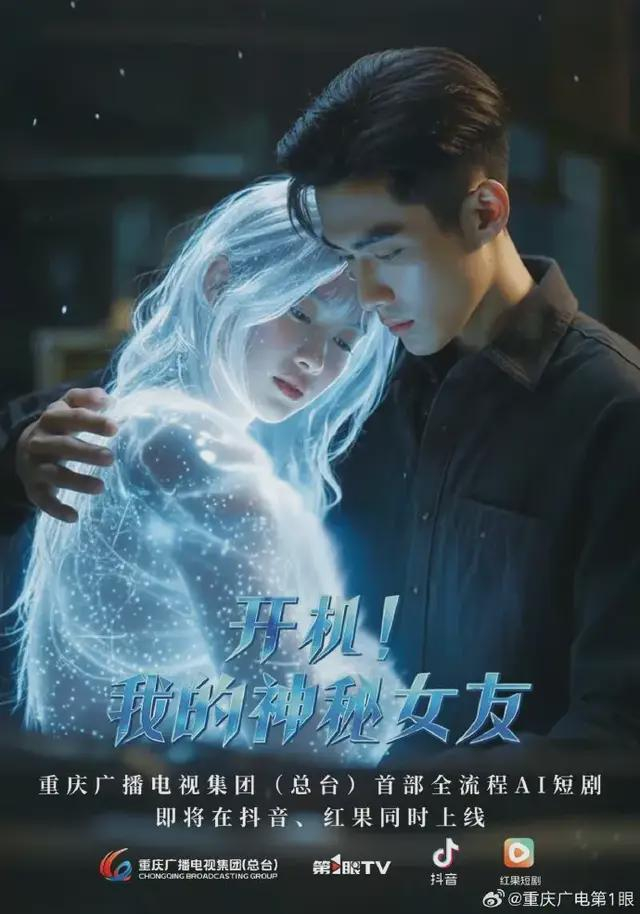 风口上的AI短剧人，如履薄冰