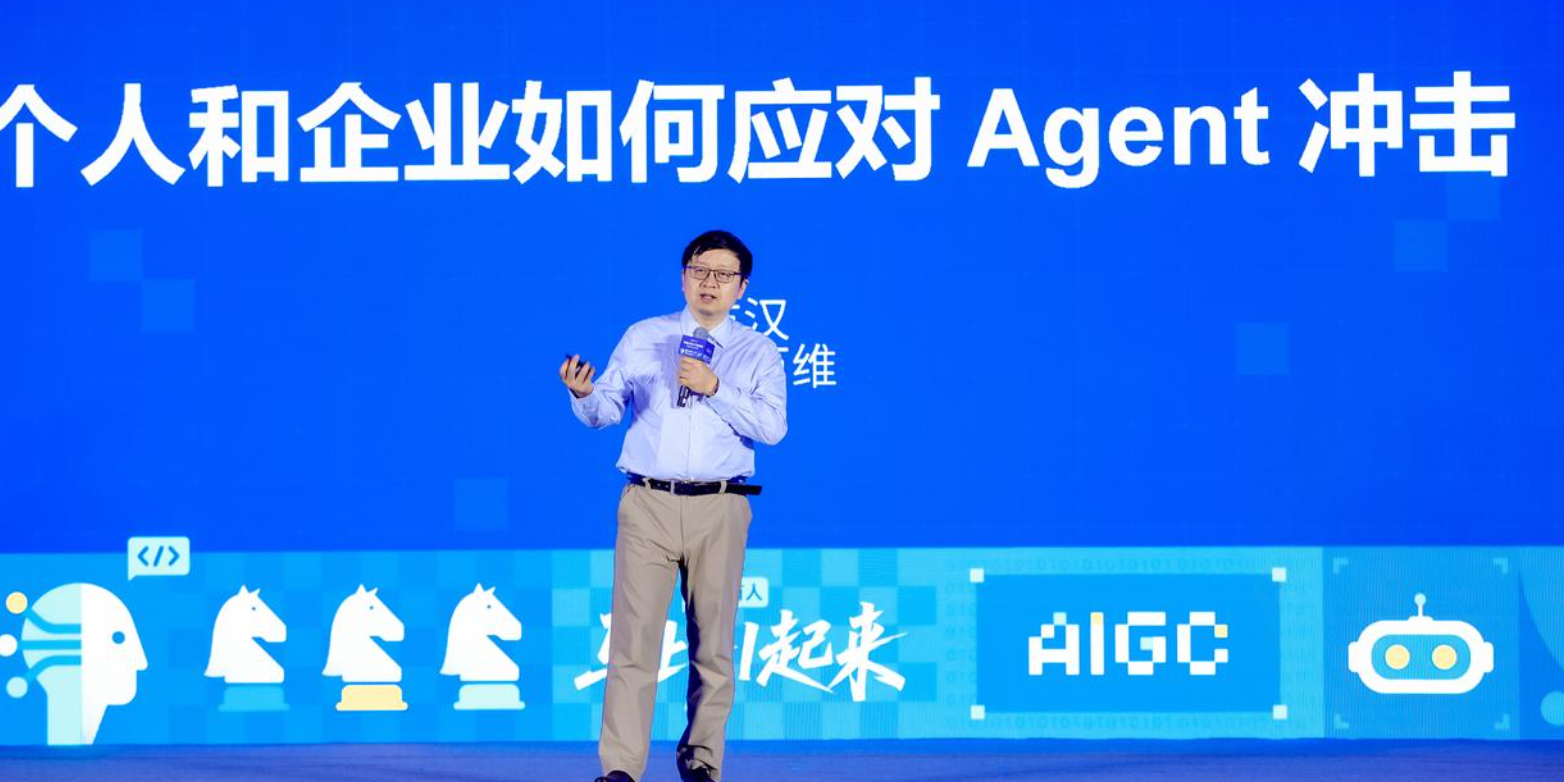 “五类人AI替代不了，企业做第二名最稳妥”