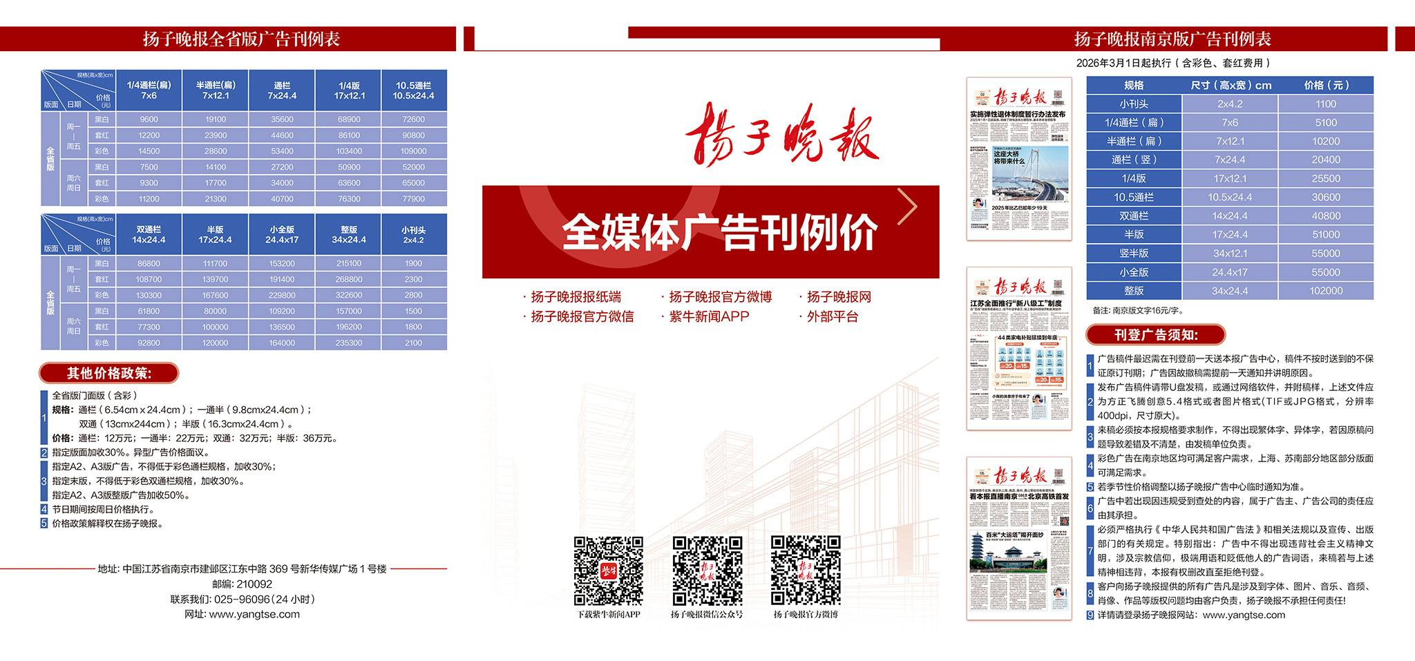 最高法：研究制定涉 AI 案件和数据产权司法保护规范性文件