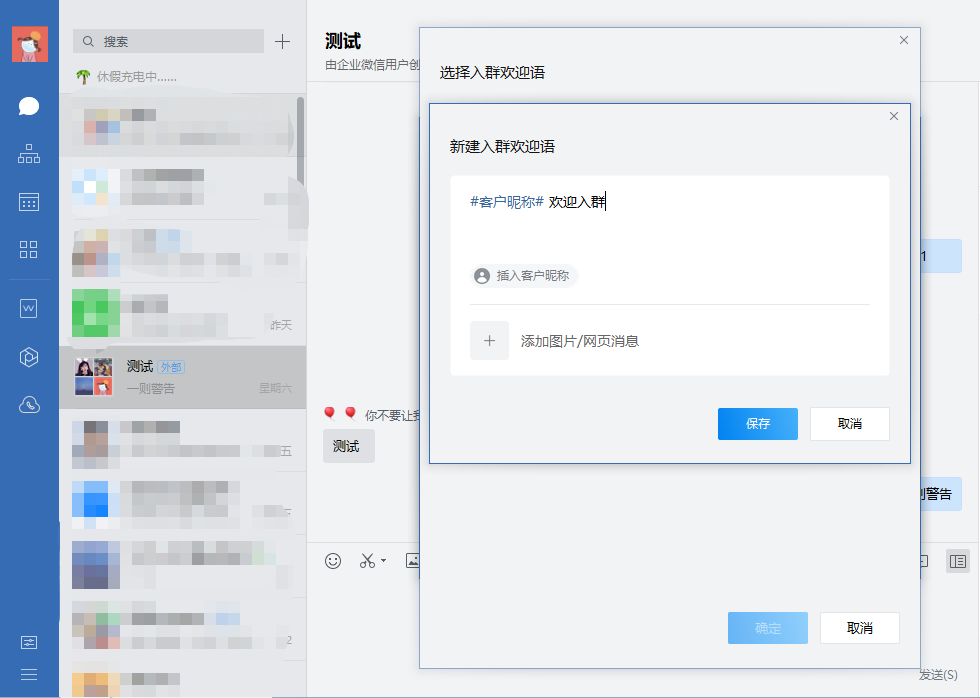 微信聊天机器人，收费？免费？