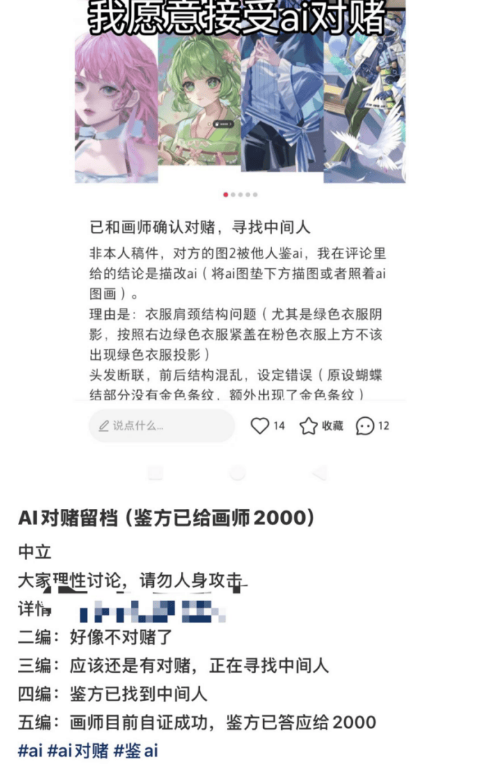 倒反天罡！AI越来越强，人类开始“自证清白”