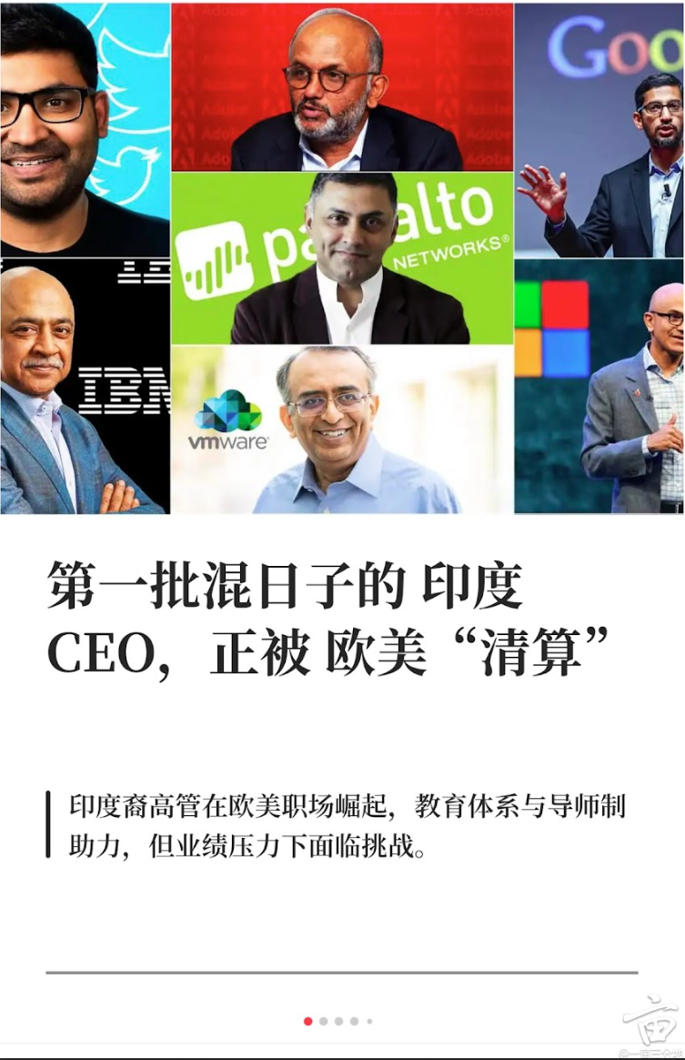 IBM 印度负责人帕特尔：年轻人口将成为印度参与全球 AI 竞争的重要优势