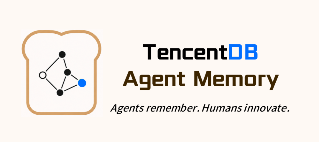 腾讯混元发布 Hy-Memory：打造记忆力超强的 Agent 第二大脑
