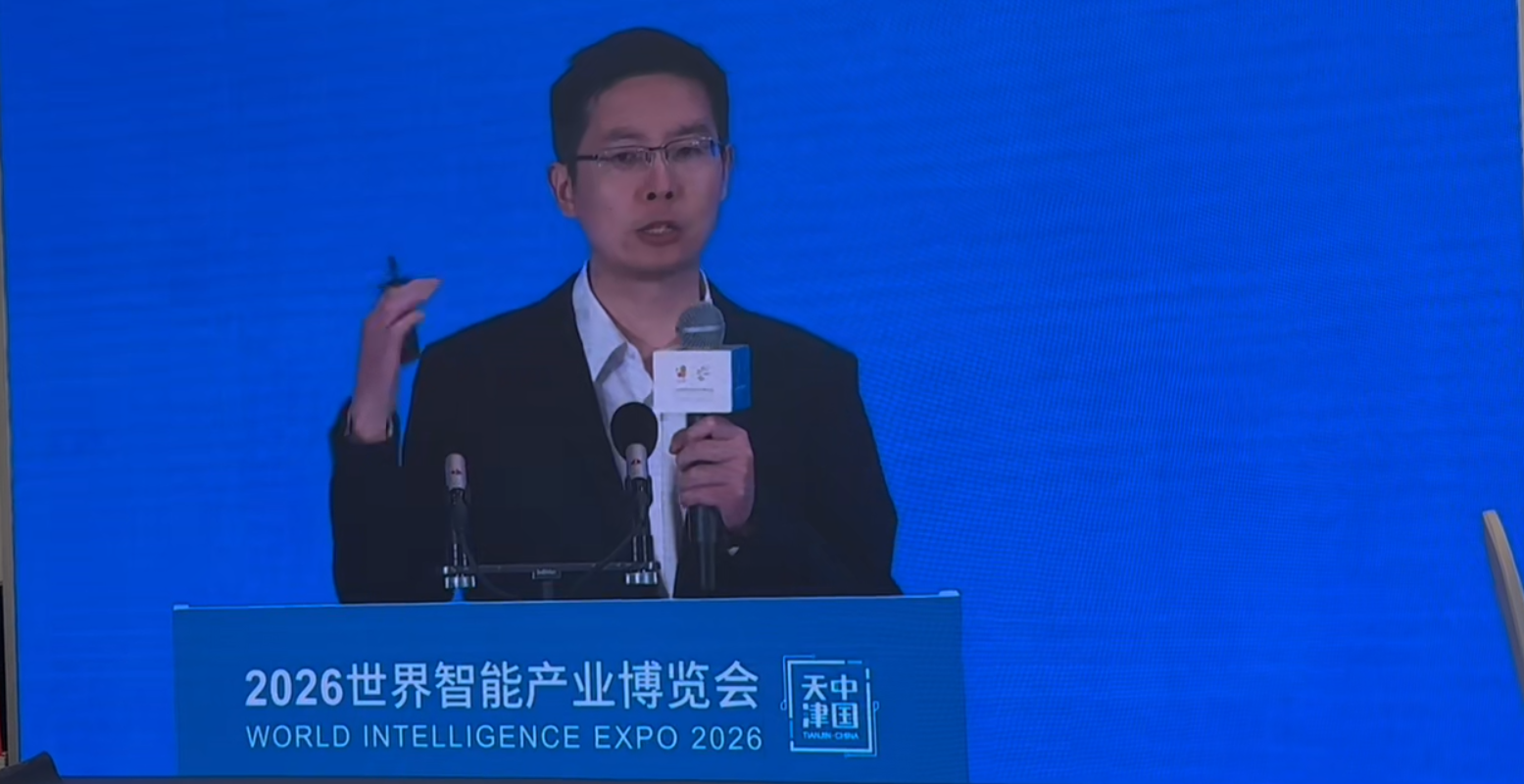 直击2026年世界智能产业博览会：王兴兴刘庆峰杨元庆共启AI实干时代