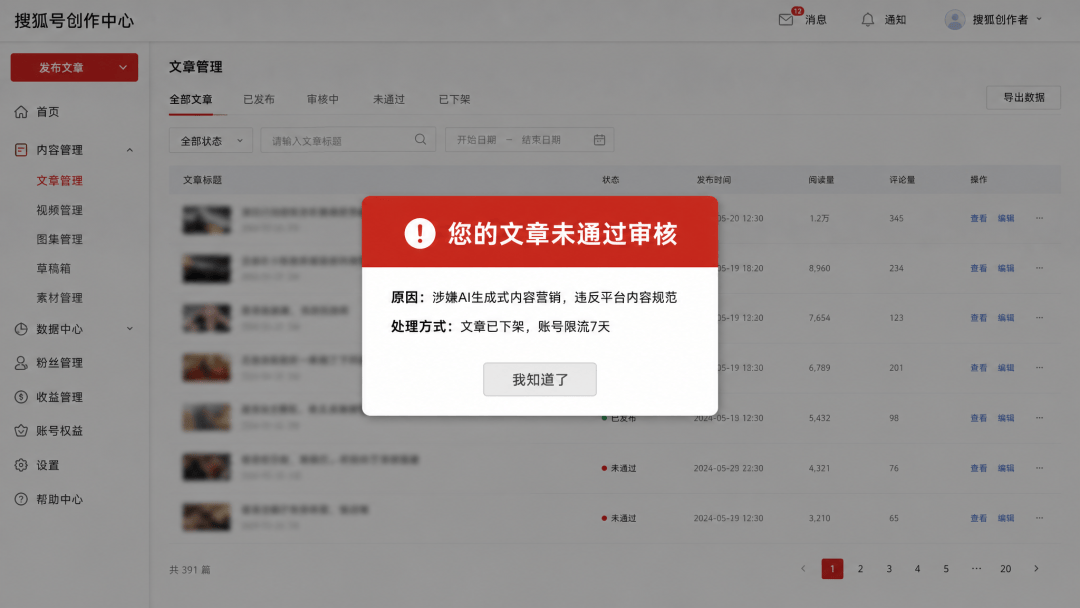 一大批GEO公司,死了
