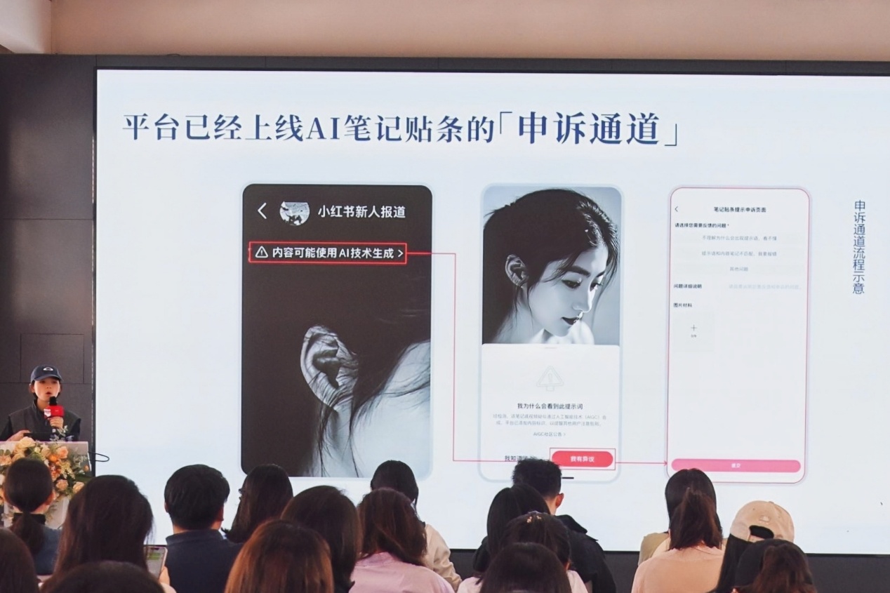 AI会悄悄干掉小红书吗？