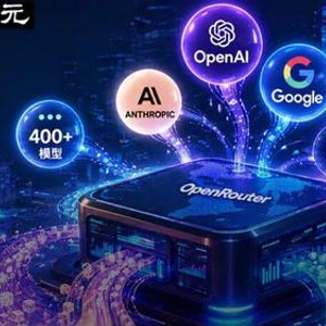 月吞100万亿Token，AI中转站OpenRouter赚爆了