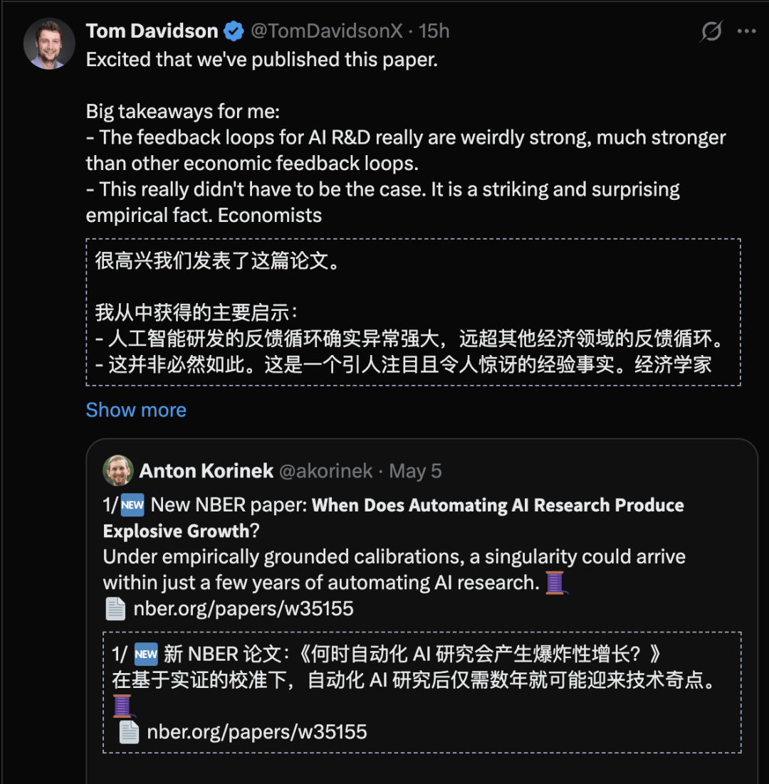 算法1年翻倍，芯片2年翻倍？重磅实锤：AI正在自我加速，拦不住了