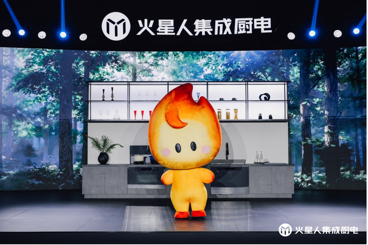 火星人携代言人解锁厨房新范式