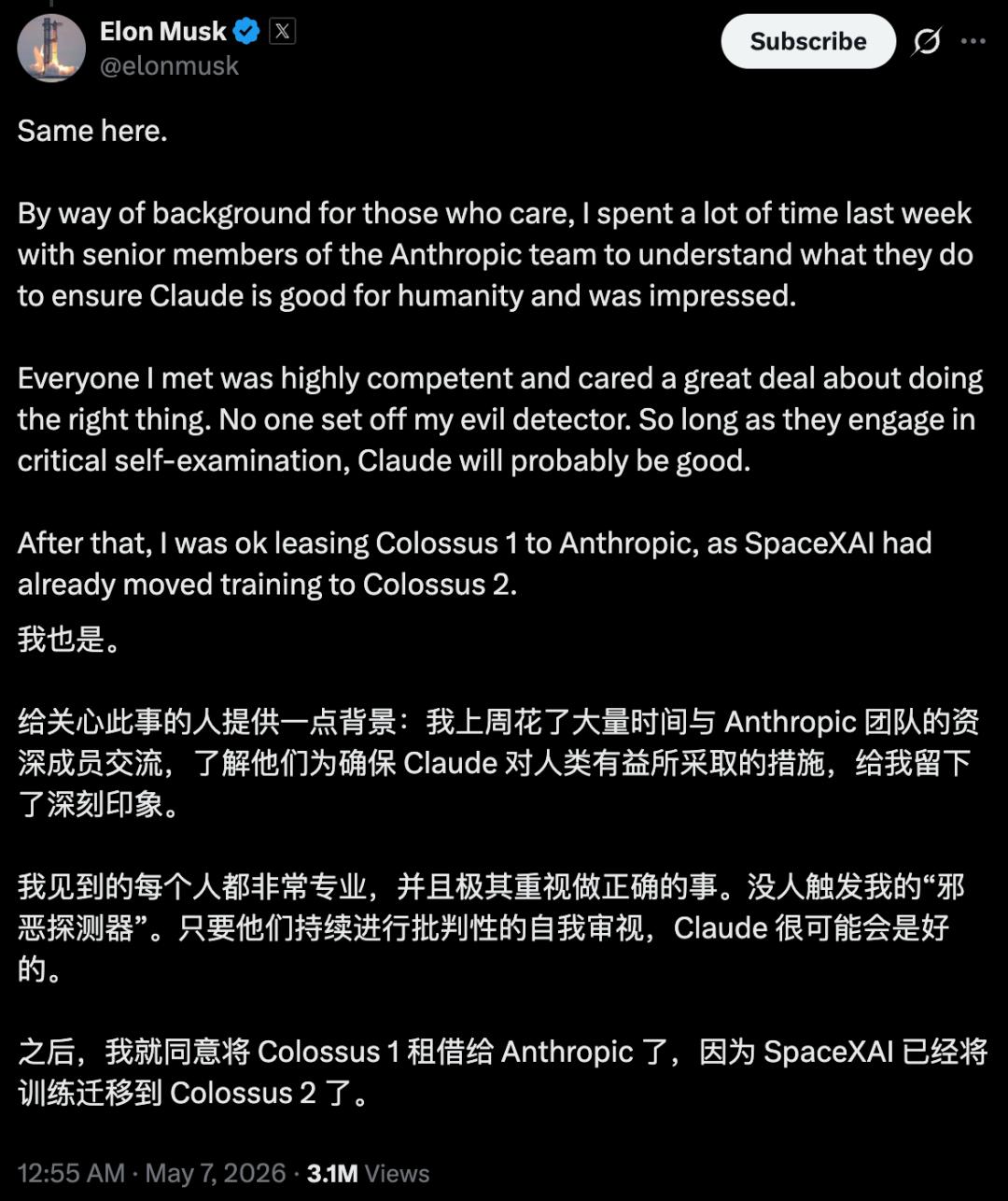 ASI决战，OpenAI与Anthropic双雄争霸