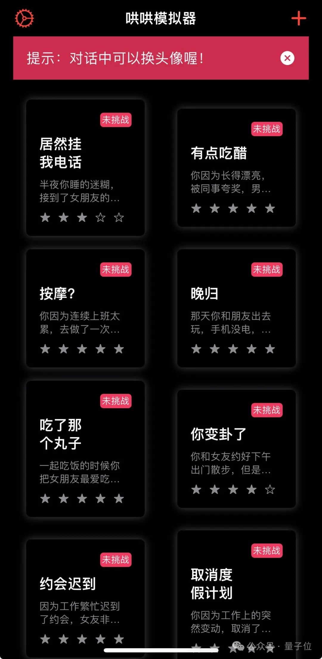 AI的“火”，烧到了模拟芯片