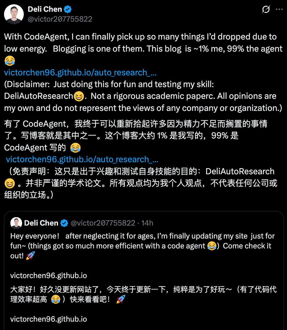 DeepSeek研究员让AI自己研究自己！AI执笔99%，6天搞定45页论文
