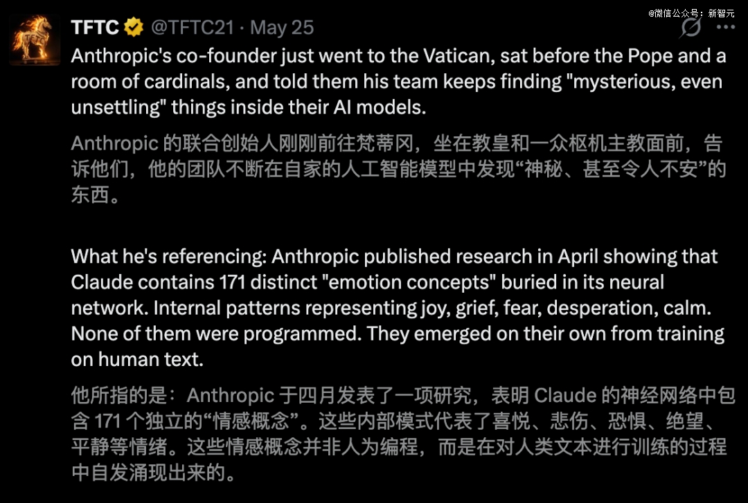 绝望的Claude，会勒索人类，Anthropic联创发出紧急警报