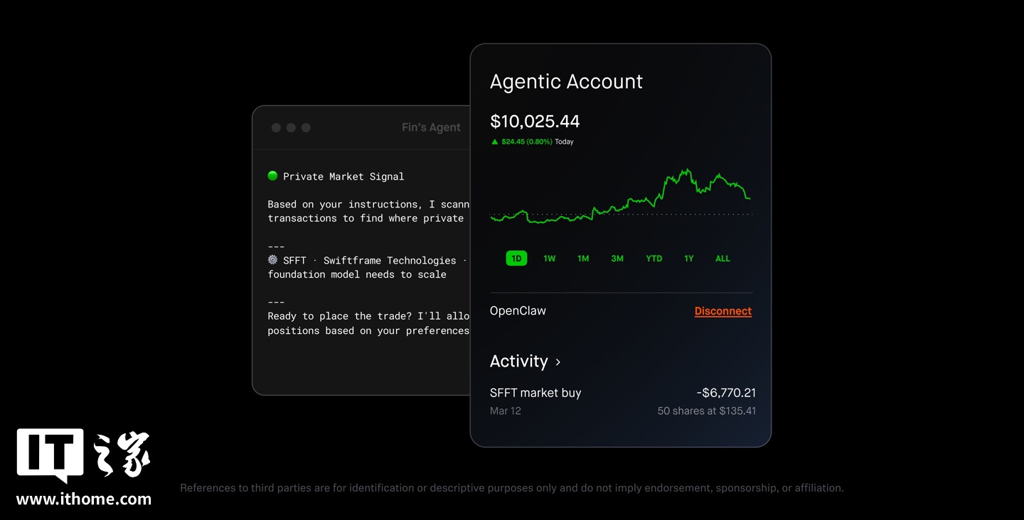 AI替人炒股：美国互联网券商Robinhood宣布支持接入第三方智能体