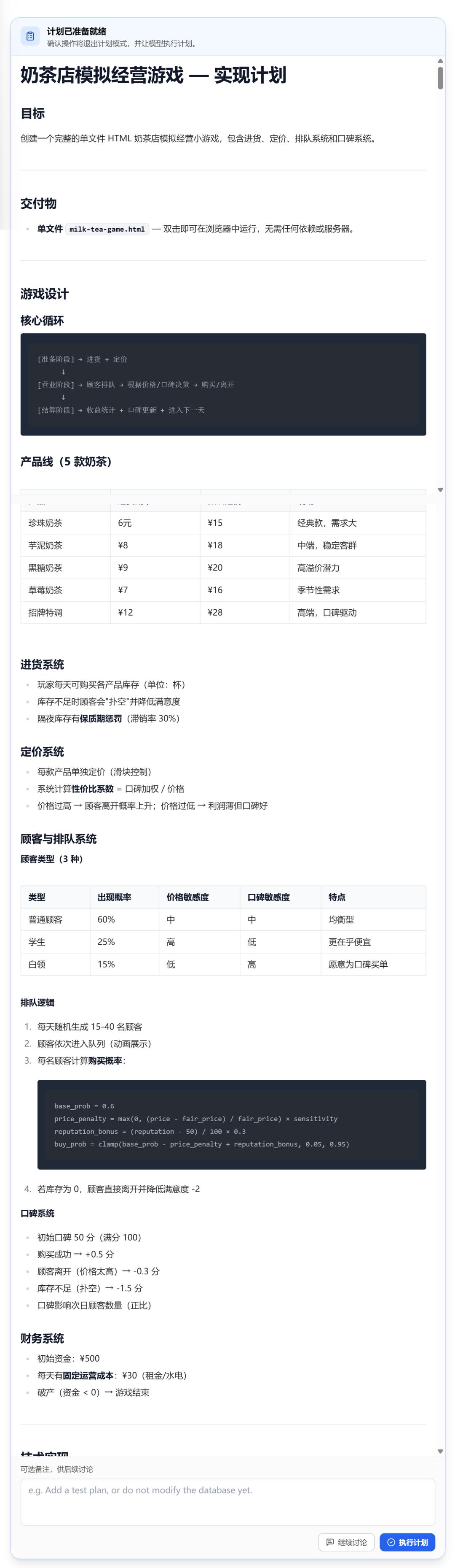 小龙虾彻底凉了？清华团队连夜开源Agent神器，Token成本狂降70%